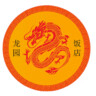 dragon-garden_logo