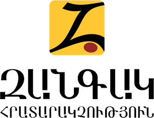 «Զանգակ» հրատարակչություն logo