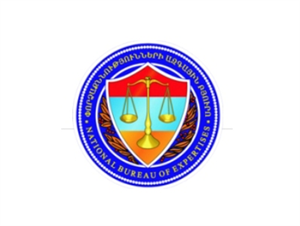 ՀՀ ԳԱԱ «Փորձաքննությունների ազգային բյուրո» ՊՈԱԿ logo
