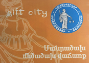 GIFT CITY logo