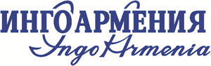 ԻՆԳՈ ԱՐՄԵՆԻԱ ԱՓԲԸ logo