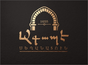 ԱԳԱՊԷ Սեղանատուն logo