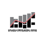 «ԵՐԵՎԱՆԻ ԱՊՐԱՆՔԱՅԻՆ ԲՈՐՍԱ» ՍՊԸ logo