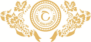 Գինու-Կոնյակի տուն «Շահնազարյան» ՍՊԸ logo