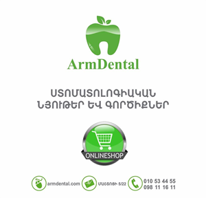 Armdental logo