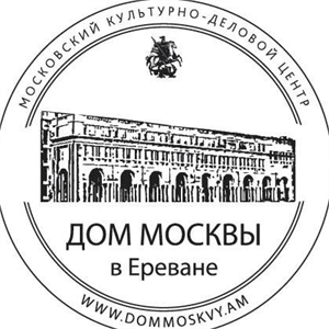 Дом Москвы logo