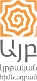 «Այբ» կրթական հիմնադրամ logo