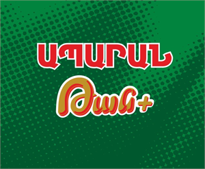 Gana Group Plus LLC logo