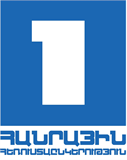«Հայաստանի հանրային հեռուստաընկերություն» ՓԲԸ logo