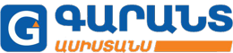Գարանտ Ասիստանս logo