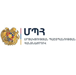 Մրցակցության պաշտպանության հանձնաժողով logo