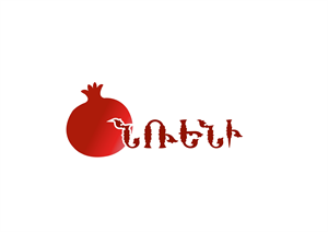 Նռենի Սուպերմարկետ logo