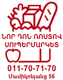 ՆՈՐ ԴՈՆ ՌՈՍՏՈՎ logo