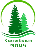 «HAYANTAR» STATE NON COMMERCIAL ORGANIZATION logo
