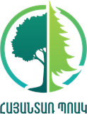 «HAYANTAR» STATE NON COMMERCIAL ORGANIZATION logo
