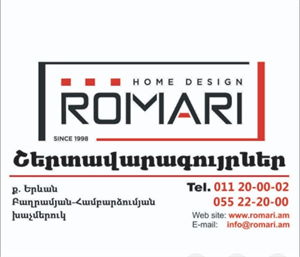 ROMARI logo