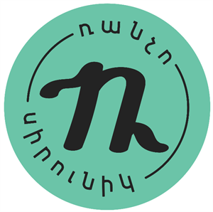 Rancho Sirunik LLC logo