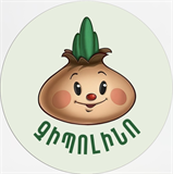 Chipolino kindergarten logo