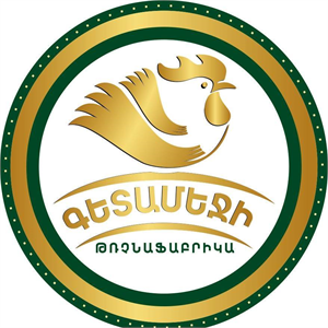 Գետամեջ 2016 ՍՊԸ logo