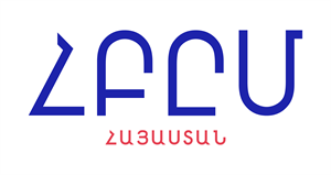 Armenian General Benevolent Union (AGBU), Armenia logo