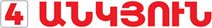 4 Անկյուն logo