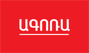 Ագոռա Առևտրի Կենտրոն logo