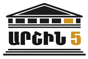 Arshin5 logo