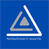 Պետգնումների Կենտրոն ՍՊԸ logo