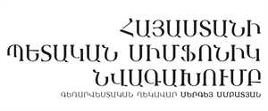 https://www.armsymphony.am logo