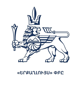 Երքաղլույս ՓԲԸ logo