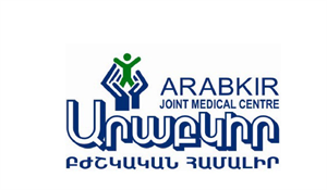 Արաբկիր Բժշկական Համալիր logo