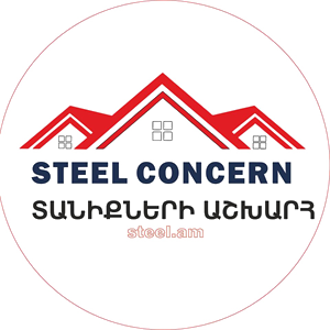Steel Concern LLC