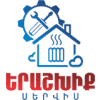 Երաշխիք սերվիս logo
