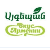 Եղեգնաձորի պահածոների գործարան logo