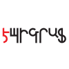 ԷՊԻԳՐԱՖ logo
