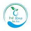 ԻՄ ՋՈՒՐ logo