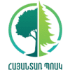«Հայանտառ» պետական ոչ առևտրային կազմակերպություն logo