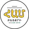 HAM bakery logo