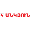 4 Անկյուն logo