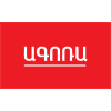 Ագոռա Առևտրի Կենտրոն logo