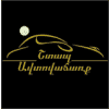 «Շտապ ավտովաճառք» logo