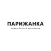 Парижанка logo
