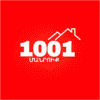 1001 Մանրուք logo