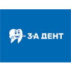3-А ДЕНТ logo