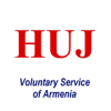 Ուսանողական ջոկատների հանրապետական շտաբ - Կամավորական աշխատանքների ծառայություն ՀԿ logo